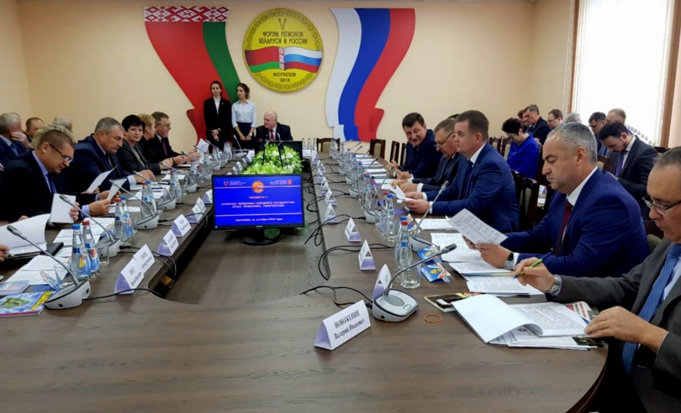 Делегация Северной Осетии участвует в работе V Форума регионов Беларуси и России