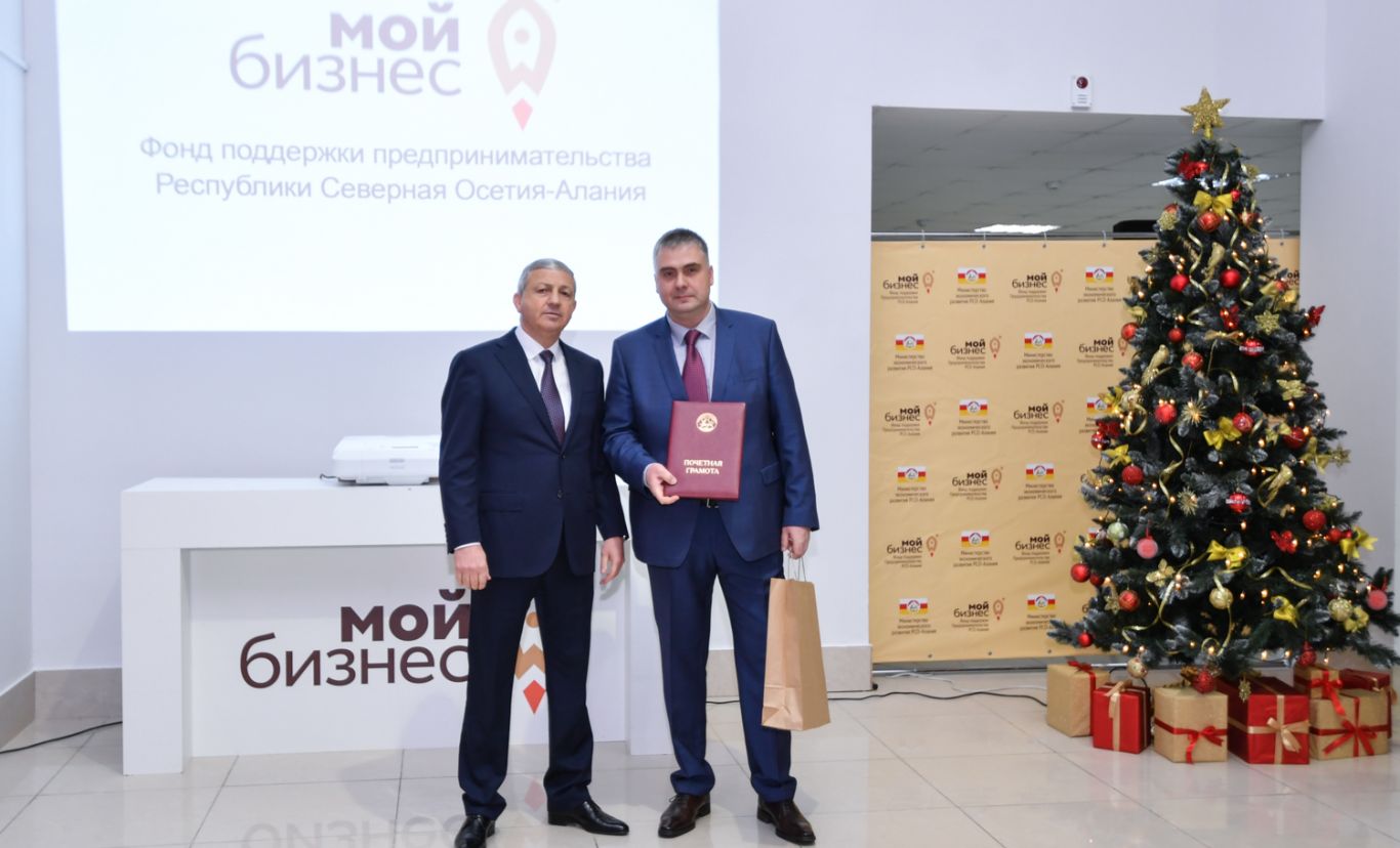 Центр «Мой бизнес» 30 декабря открылся во Владикавказе