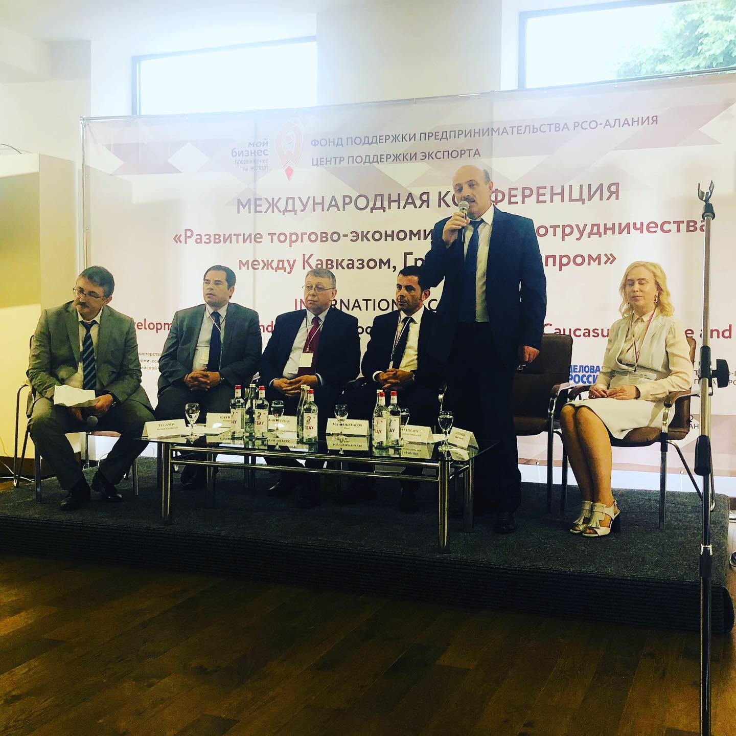 21 июня 2019 года в Национальном музее города Владикавказа Центром поддержки экспорта РСО-Алания организован семинар по теме: «Возможности онлайн экспорта»