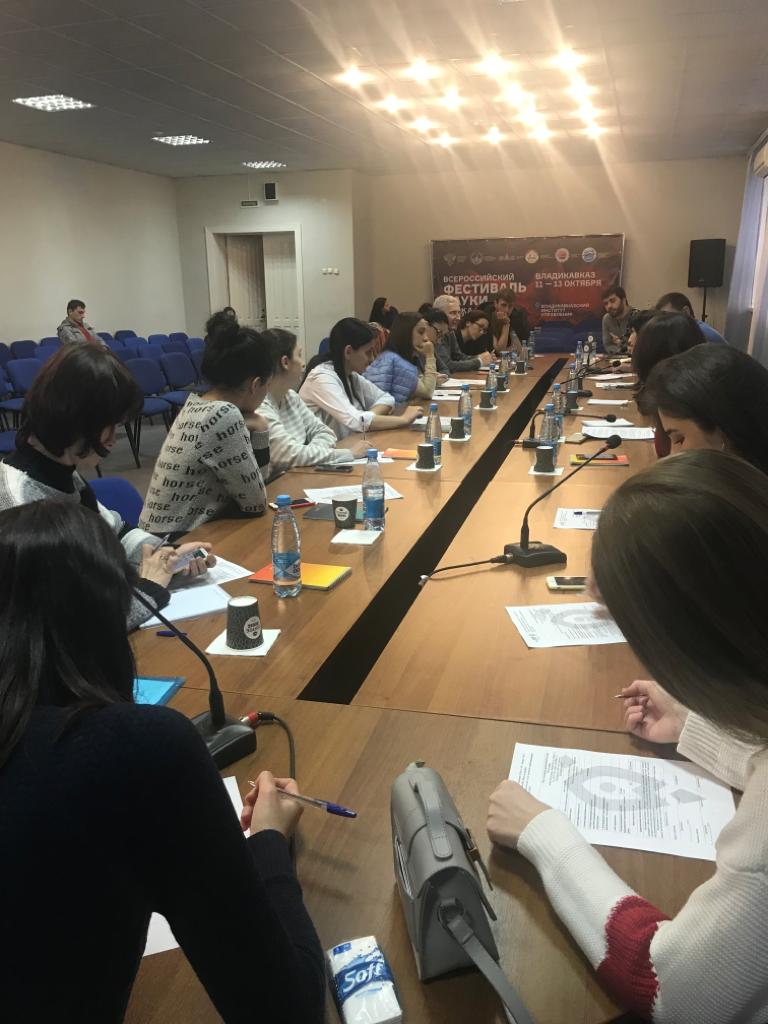 Отчет о проведении семинара для субъектов малого и среднего предпринимательства Республики Северная Осетия-Алания «Налоги в экспортной деятельности»