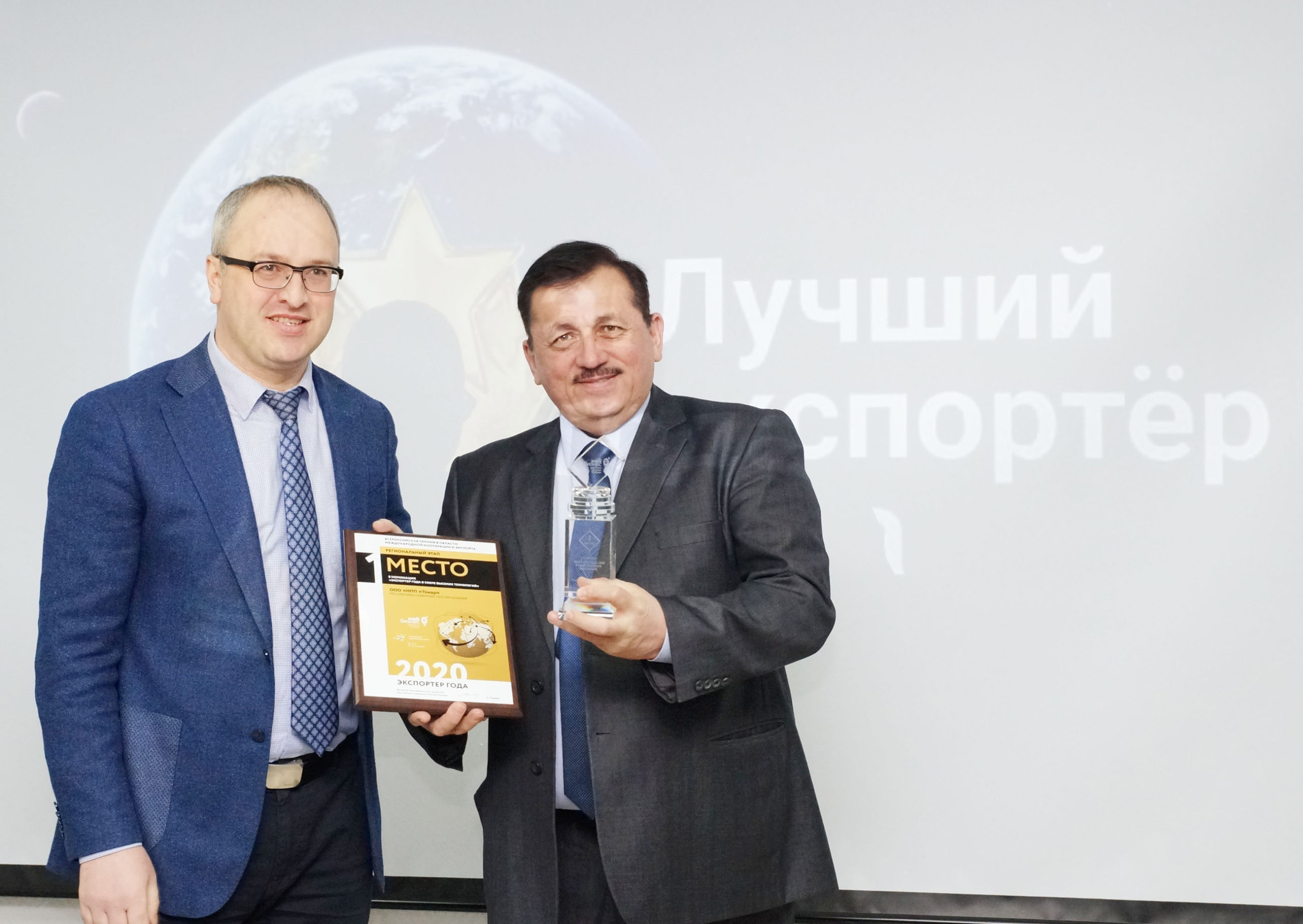 Церемония награждения победителей регионального этапа Всероссийского конкурса «Экспортер года – 2020»