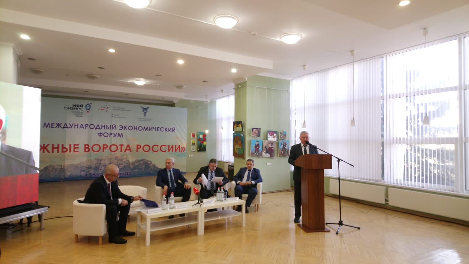 VII Международная экономическая конференция «Южные ворота России» прошла 12 ноября во Владикавказе