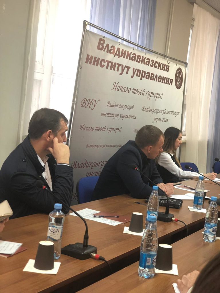 17-18 апреля  2019 года Центром поддержки экспорта Республики Северная Осетия-Алания организован и проведен семинар «Основы экспортной деятельности»    образовательной программы Российского экспортного центра.