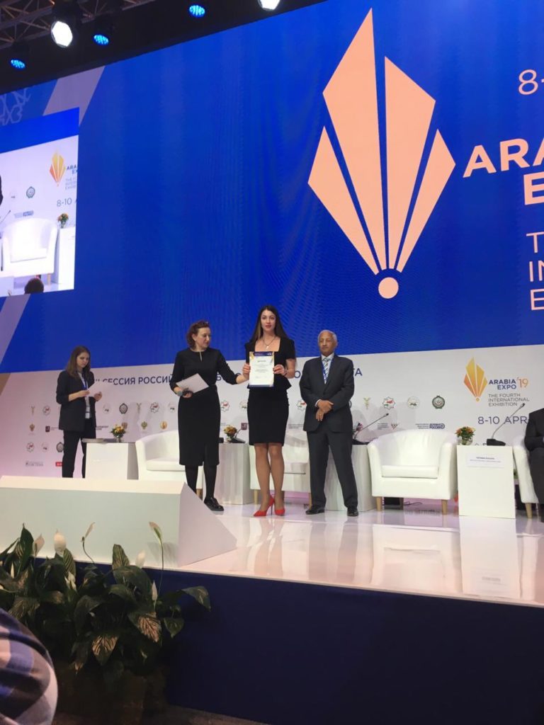 Центр поддержки экспорта ФПП Республики Северная Осетия-Алания принял участие в церемонии награждения и закрытия  IV Международной выставки «Аrabia-EXPO 2019»
