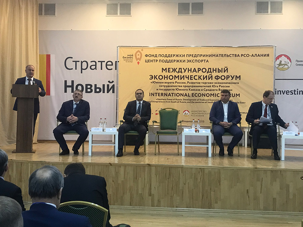 15 ноября  во Владикавказе обсудили развитие торгово-экономических связей Северной Осетии с регионами России и странами ближнего зарубежья