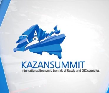 Приглашаем вас принять участие в XII Международном экономическом саммите «Россия – Исламский мир: KazanSummit 2020», который состоится в период с 18 по 20 июня 2020 года в городе Казани