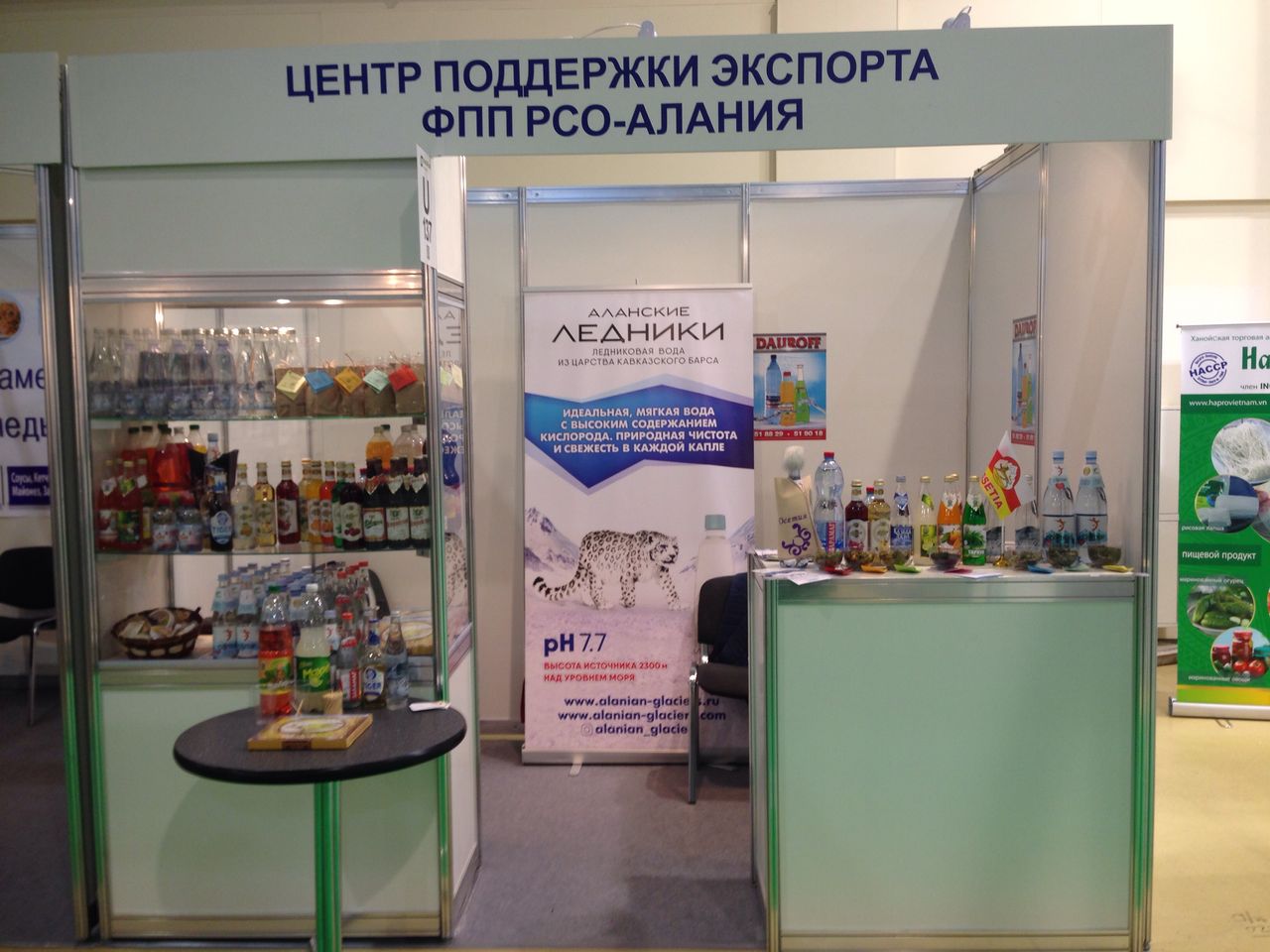 С 17 по 20 сентября 2018 года в г. Москве проходит международная продовольственная выставка WorldFood Moscow 2018