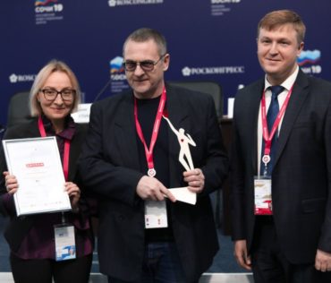Церемония награждения лауреатов всероссийского конкурса «Лучший социальный проект года»