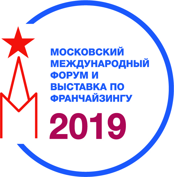 C 28 по 29 мая 2019 года в г. Москве пройдет Московский международный форум по франчайзингу, а также выставка «Moscow Franchise Expo — 2019».