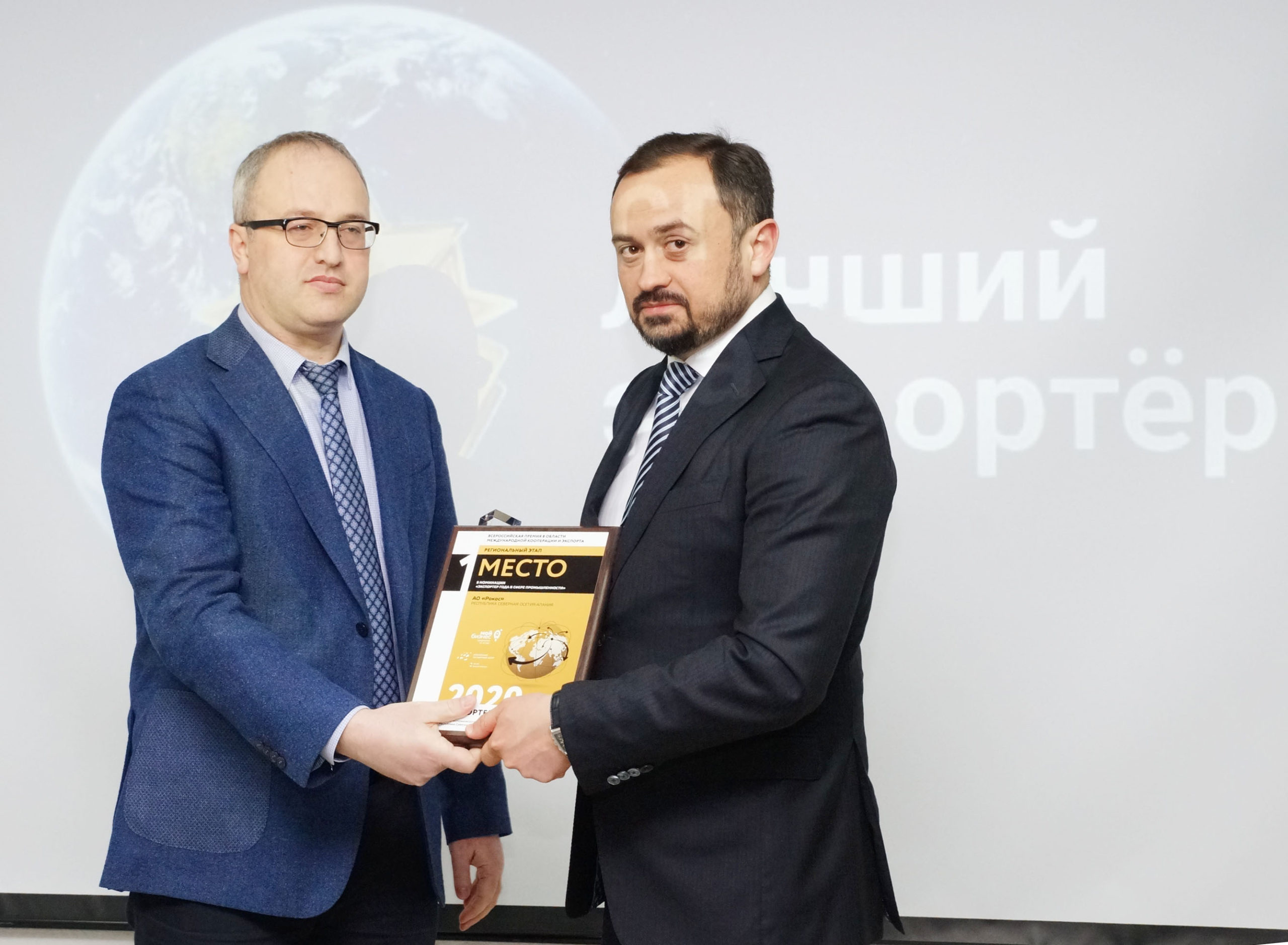 Церемония награждения победителей регионального этапа Всероссийского конкурса «Экспортер года – 2020»