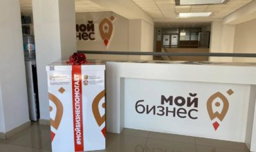 В Северной Осетии ко Дню защиты детей объявлена благотворительная акция «Мой бизнес помогает»