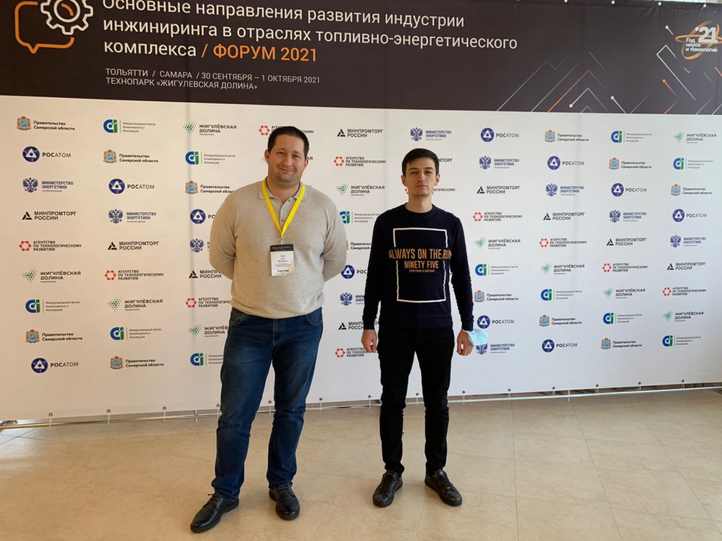 Сотрудники Регионального инжинирингового центра представили Северную Осетию на форуме в Тольятти