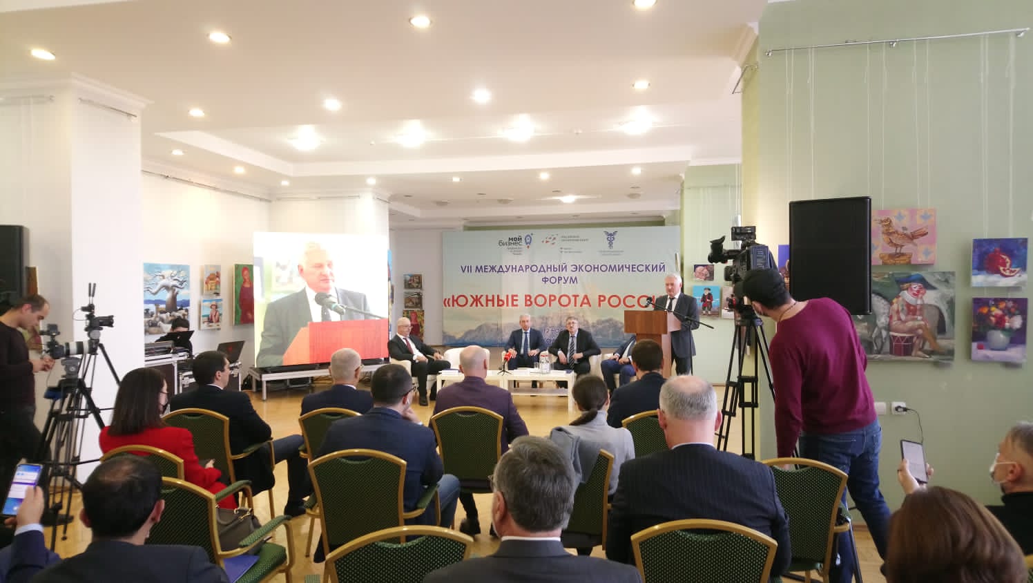 VII Международная экономическая конференция «Южные ворота России» прошла 12 ноября во Владикавказе