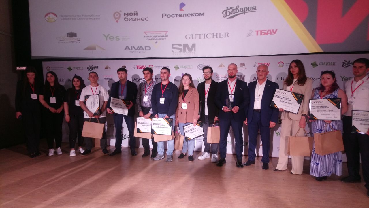 Во Владикавказе состоялся первый региональный молодежный форум по предпринимательству