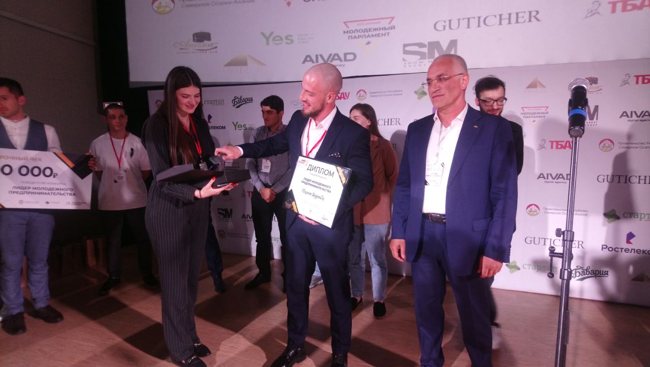 Во Владикавказе состоялся первый региональный молодежный форум по предпринимательству