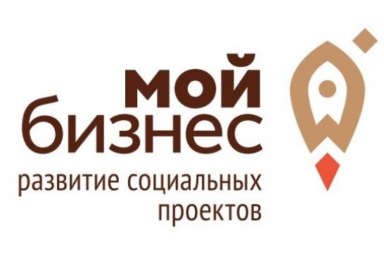 В Республике Северная Осетия-Алания пройдет первый бизнес-тур для социальных предпринимателей