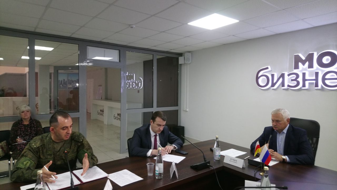 В центре «Мой бизнес» РСО-Алания обсудили вопросы соблюдения прав и гарантий предпринимателей в ходе частичной мобилизации
