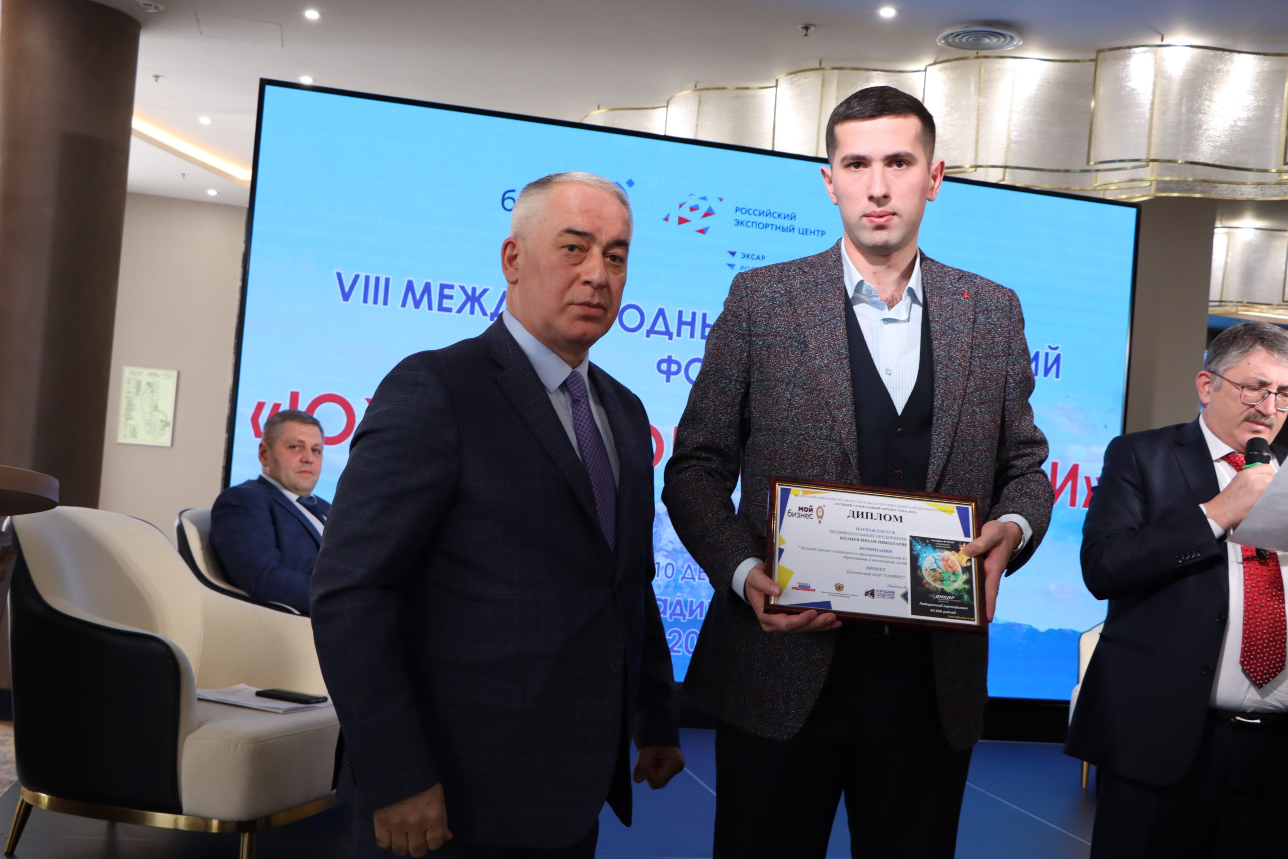 Во Владикавказе состоялся VIII Международный экономический форум «Южные ворота России»