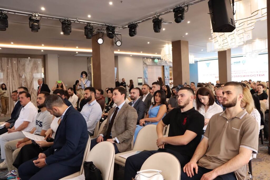 Во Владикавказе прошла конференция «Молодежное предпринимательство в РСО-Алания. Время возможностей