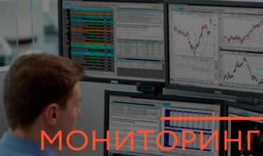 Банк России проводит мониторинг предприятий