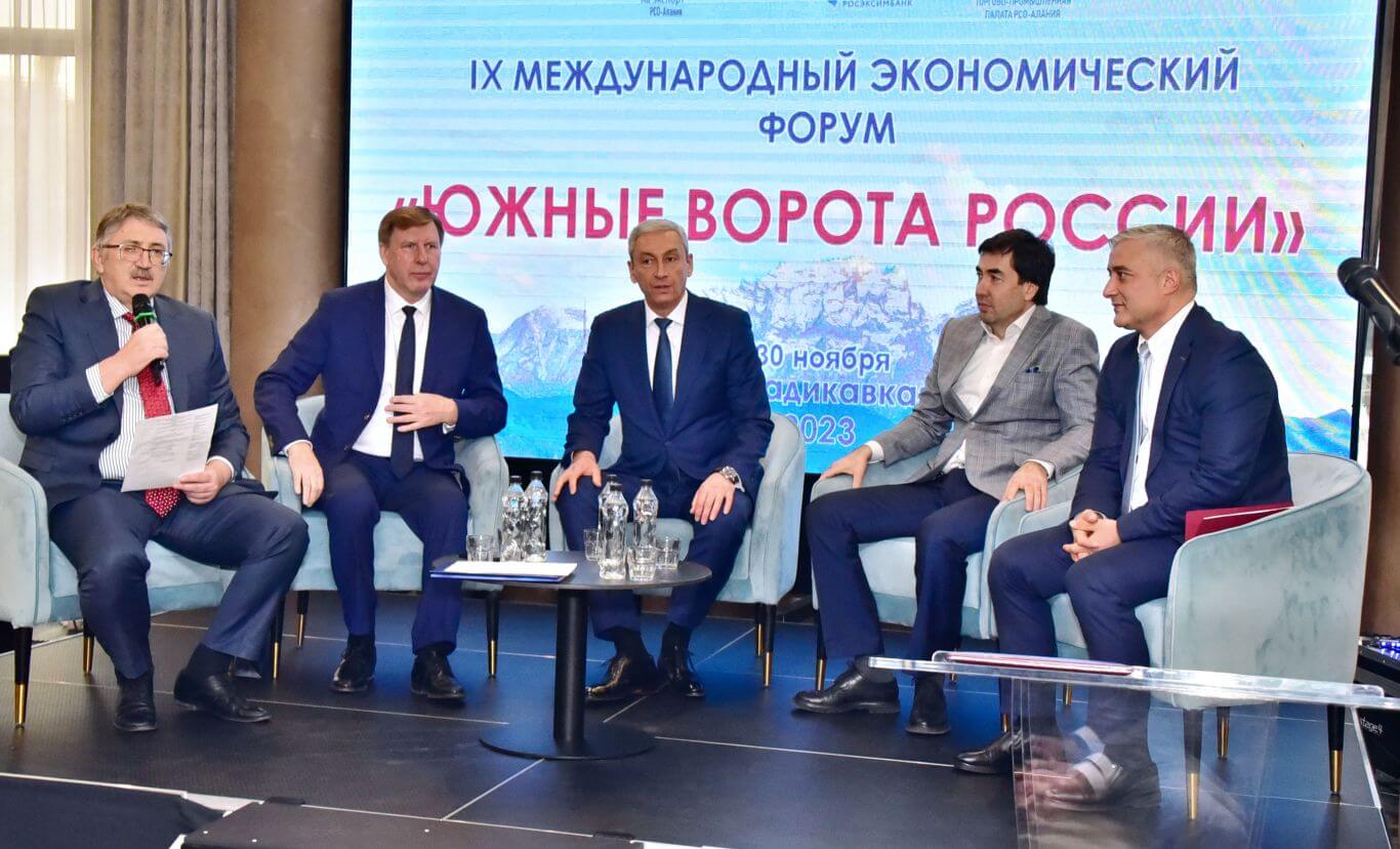 Сегодня во Владикавказе состоялась Международная конференция «Южные ворота России 2023».