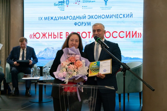 Награждение победителей регионального этапа Всероссийского конкурса «Мой добрый бизнес»